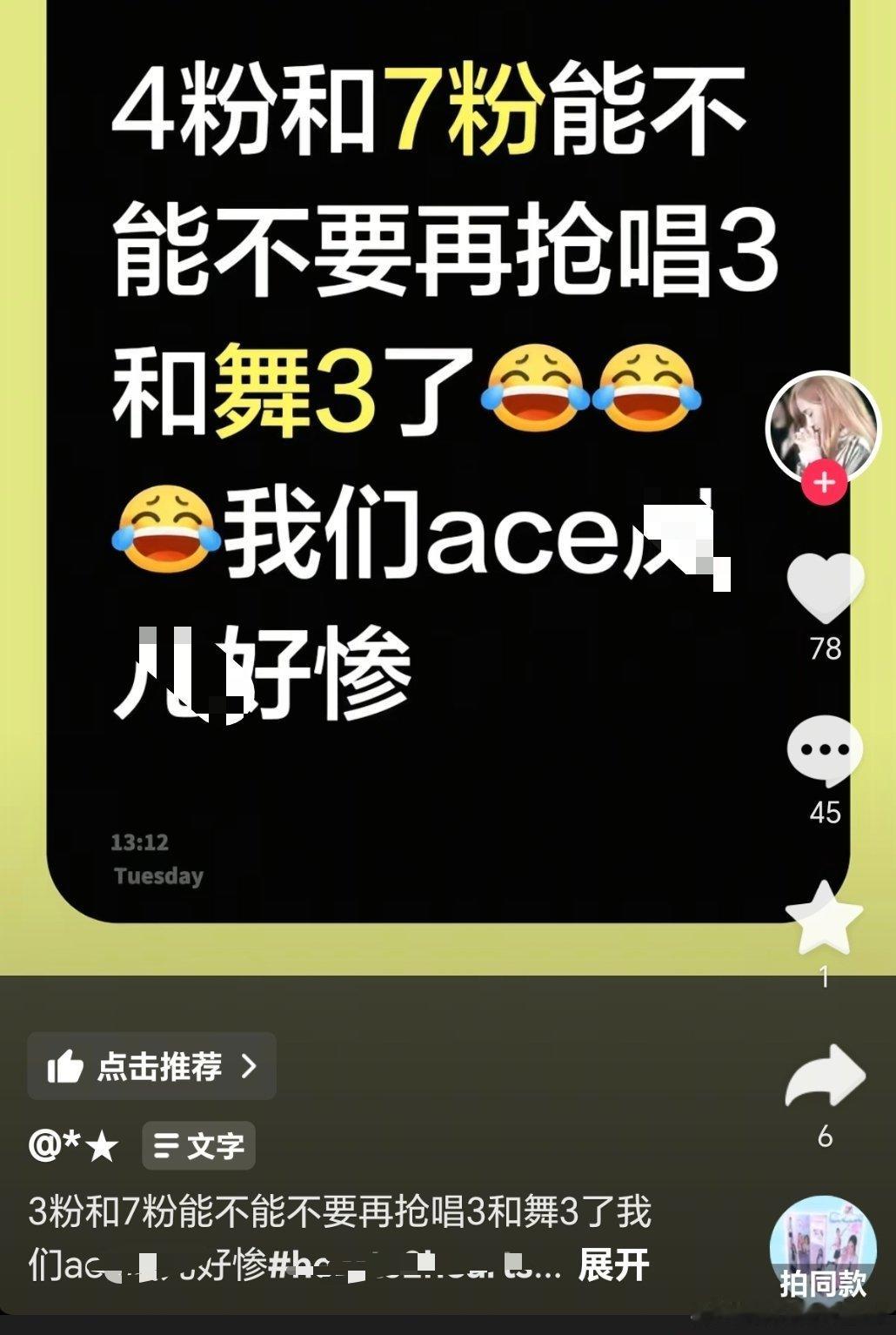 要怎么告诉这群土狗不管是什么位置只有1没有23456789 