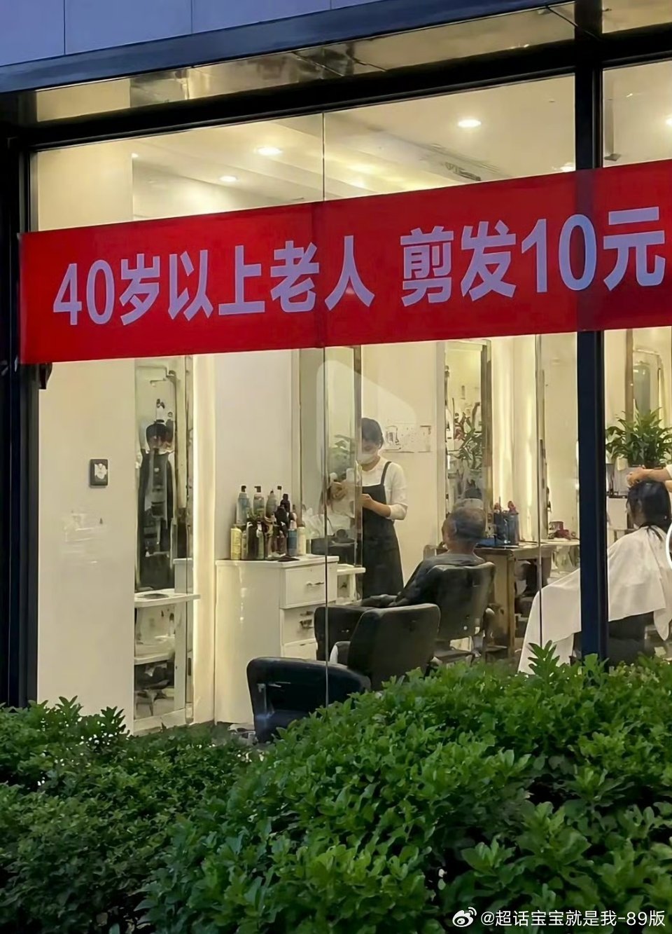窝哥哥马上也可以享受这项福利了