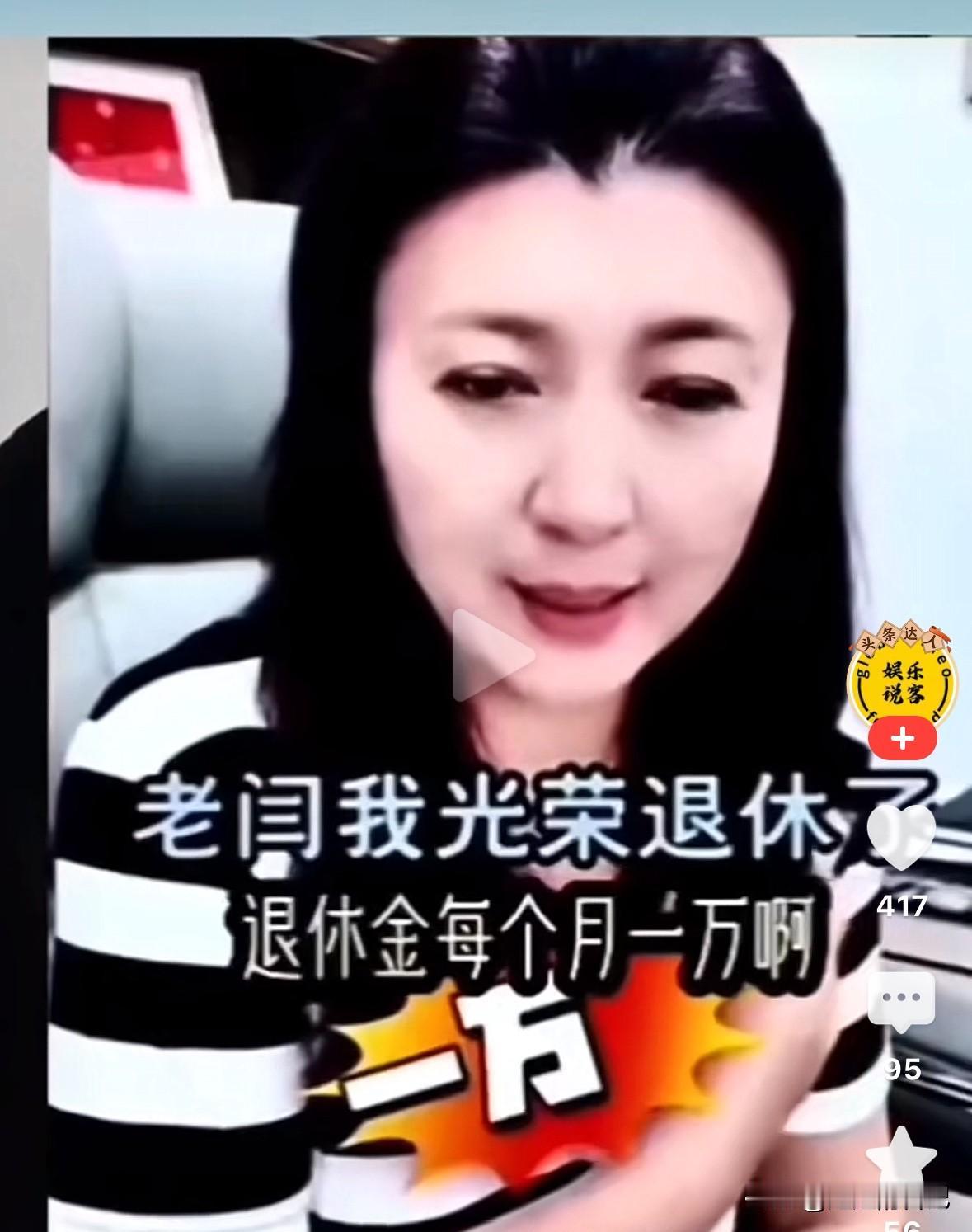 闫学晶退休金1万，她扬言，还是很吃亏的。
她说“46岁生小女儿的时候就选择了转业