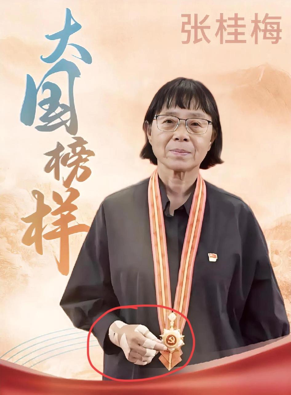 奉劝大家一句，

别被张桂梅骗了，

她这个人需要的不是同情，是支持。
 
谁看