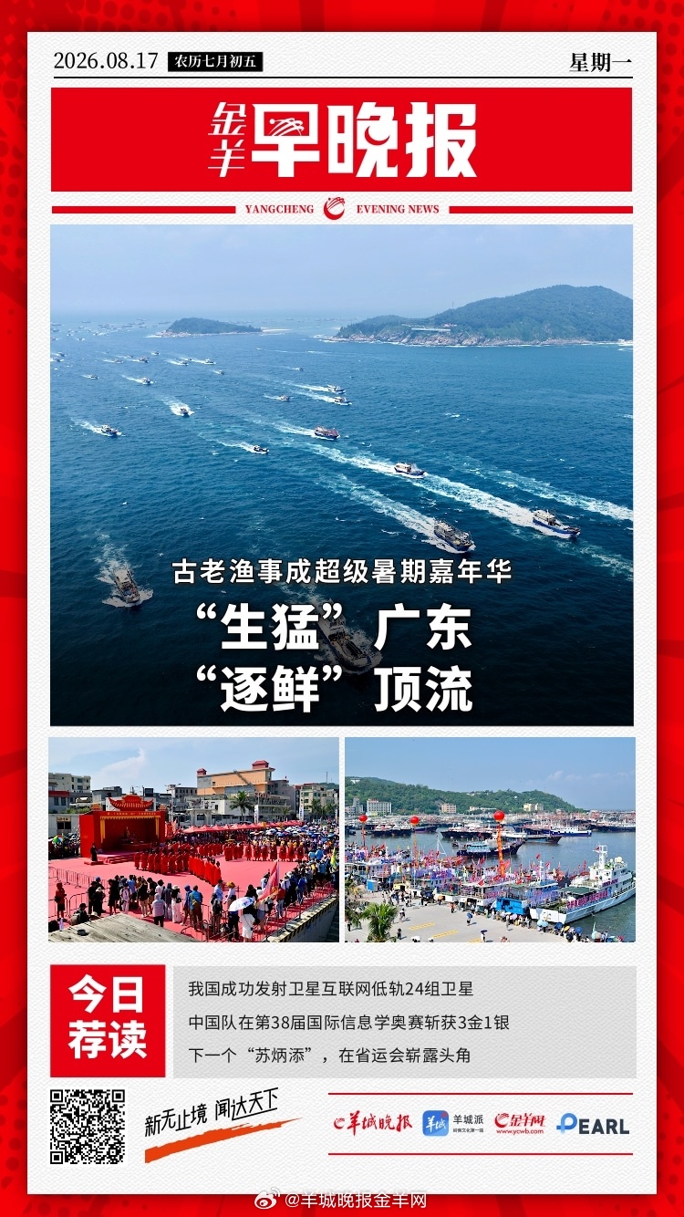 #金羊早晚报##居民存款7月又少了6300亿#  为何中国流行音乐的“心脏”始终