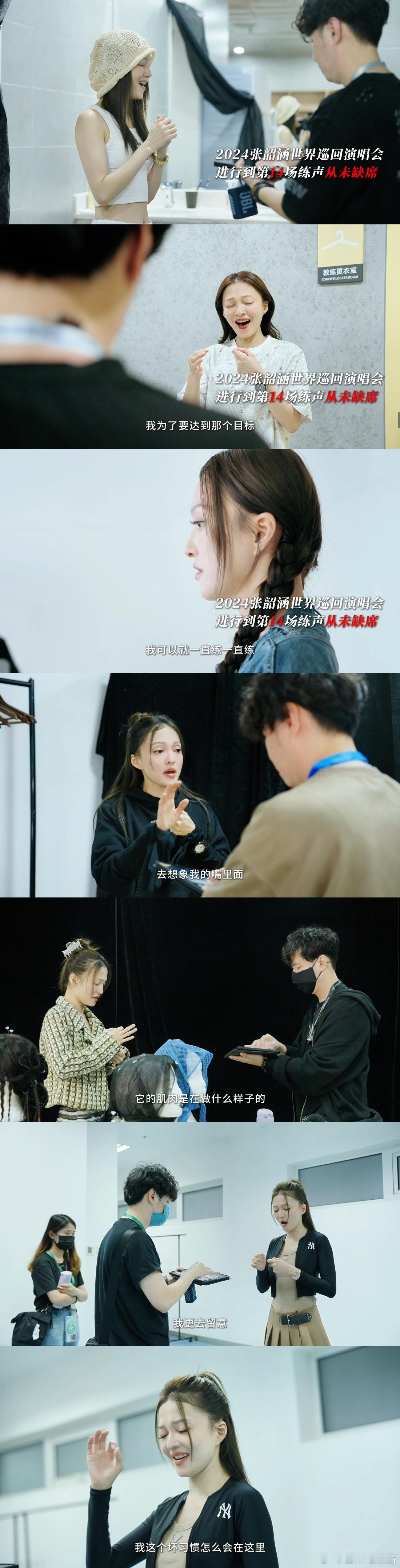 张韶涵为不吃老本选择精进唱功  张韶涵为了不吃老本精进唱功 爆款歌曲见证过辉煌，