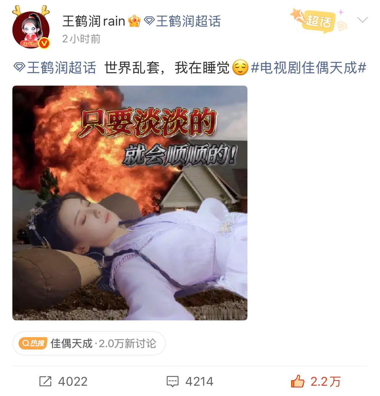 觉得压力大的看看王鹤润的内存 王鹤润亲自上阵剧宣真的是老“手艺人”了。为了宣传《