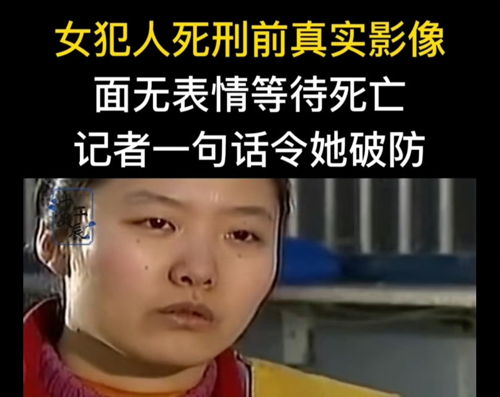 心又歪，人又横 