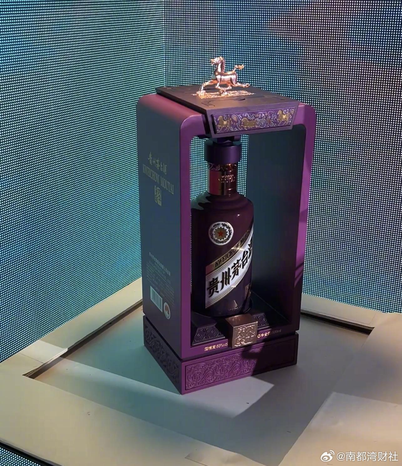 【#茅台生肖酒上新#：新“马茅”正式发布，珍享版定价2499元】新“马茅”正式发