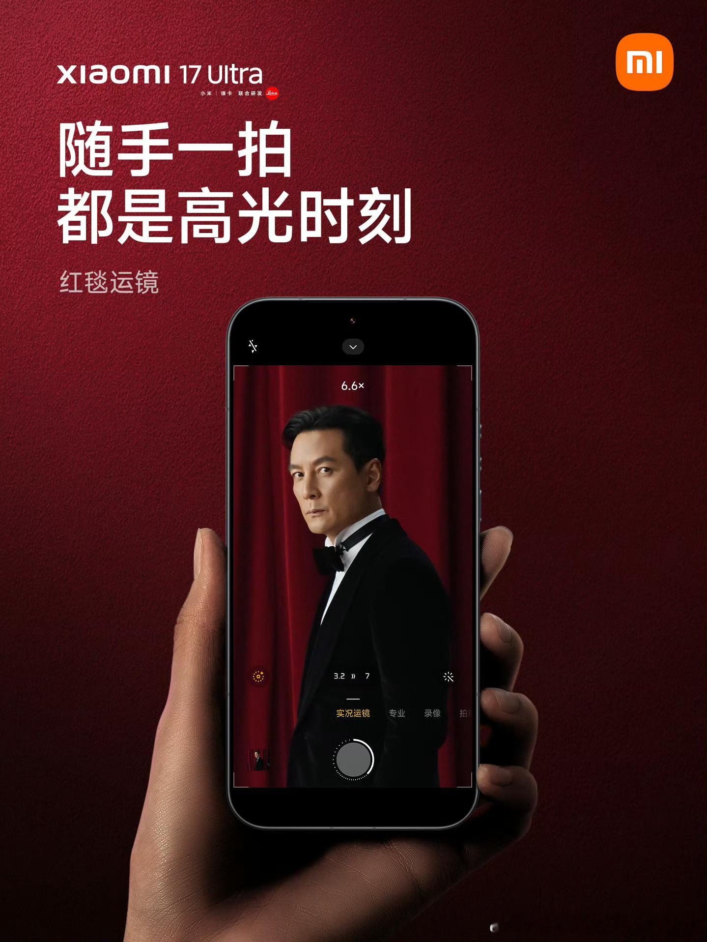 很紧张，第一次代言小米手机影像，谢谢大家支持 