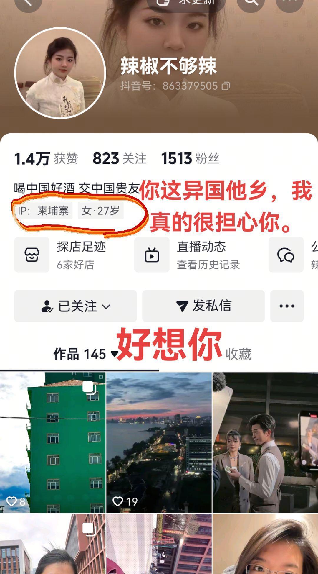 全网搜索 你有多久没听到这个声音了