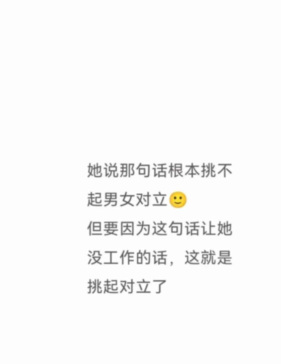 太可怕了
这个世界太颠了 小帕脱口秀