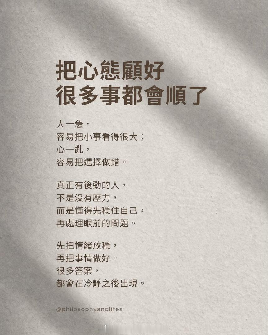 渐渐明白，不是每个人都像表面上那么快乐。一个健谈并把你逗得哈哈大笑的人内心也有伤