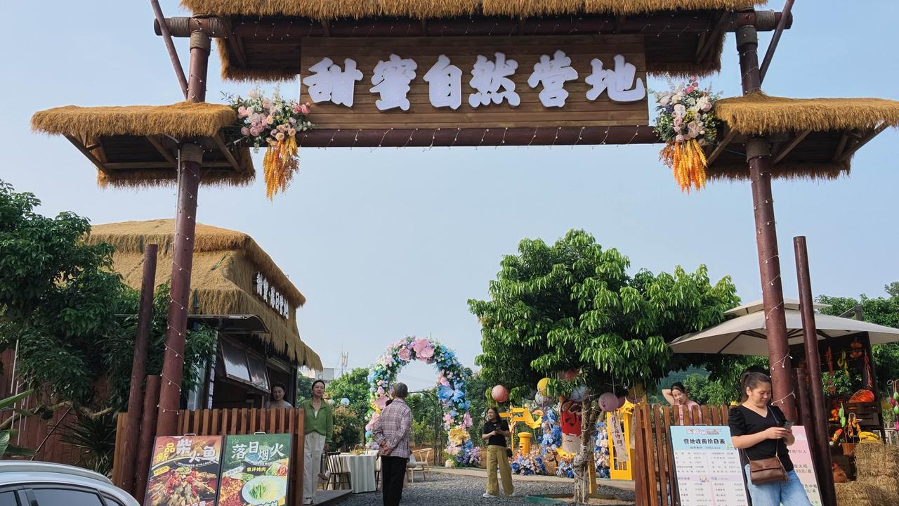 周末赴甜蜜公园，草坪上的团建很不错
10月17日周末，与几个老友相约，一起去参加