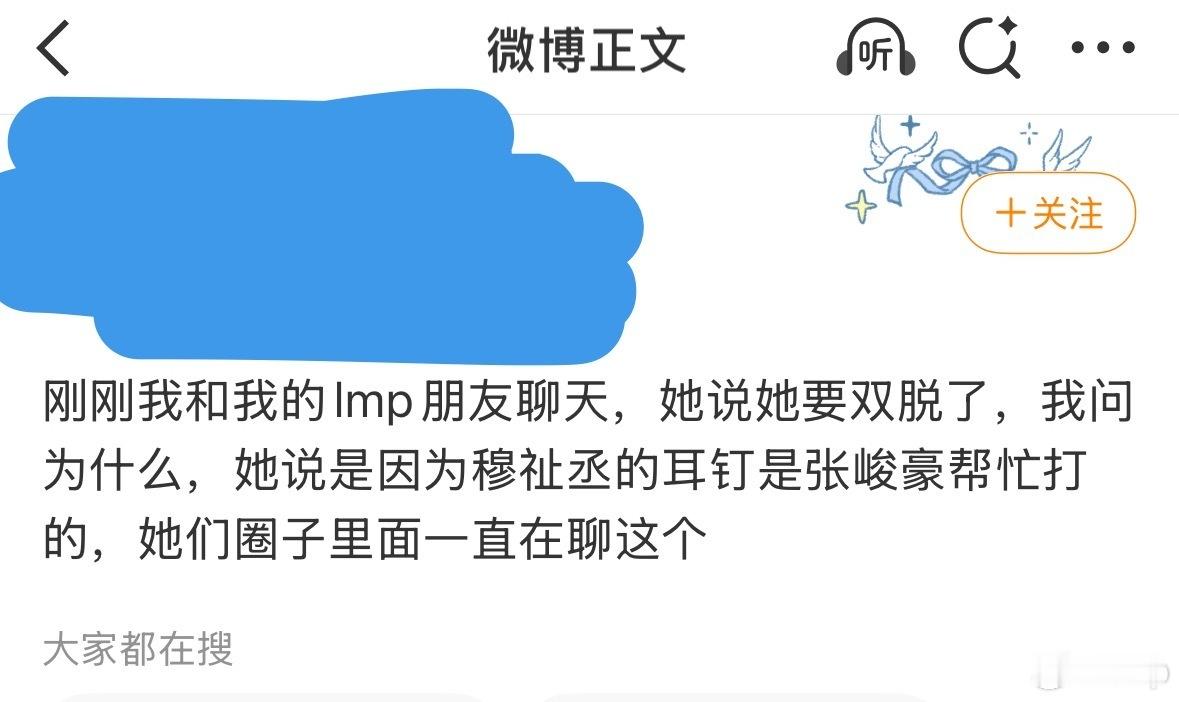 橙粉色举起来，其他颜色idc全世界倒数第一喜欢自己应援色的瑛夫 ​​​