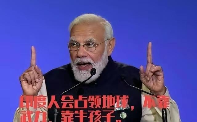 三哥玩了一个大大滴阳谋，可能在未来50年，三哥不费一兵一卒，靠人海战术，就可以占