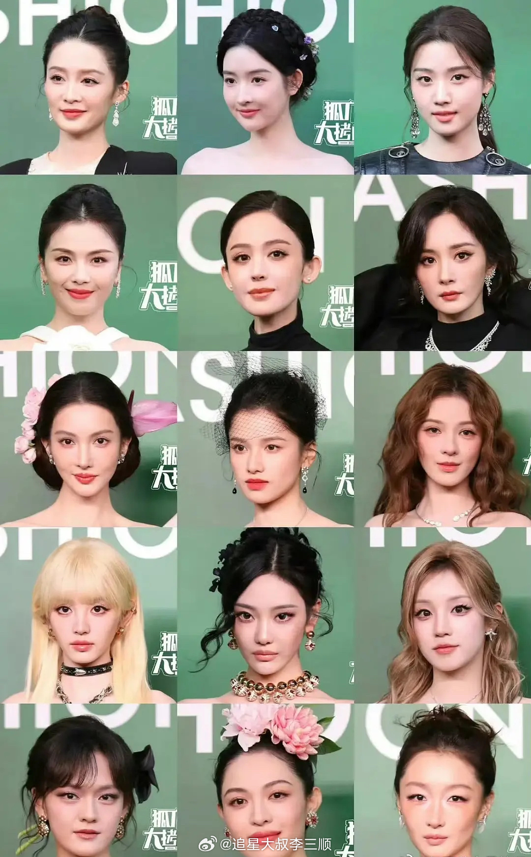 vogue盛典女明星怼脸照，谁赢了？？[思考]李沁  王玉雯  卢昱晓  刘涛 
