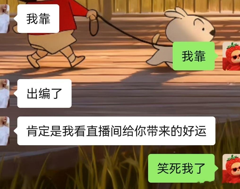 是谁大半夜拆卡捅到陈瑶窝了？～啊哈哈哈 一盒车开出了LGR、399编、520编夸