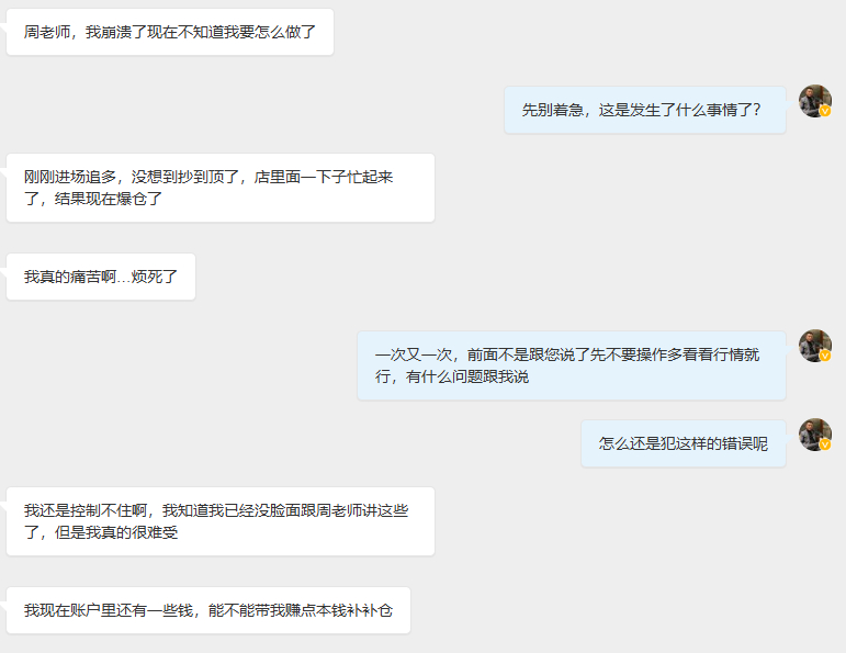 你能做到在马路上文明行车，为什么做不到在趋势里稳健交易？ 在投资市场里，多少交易