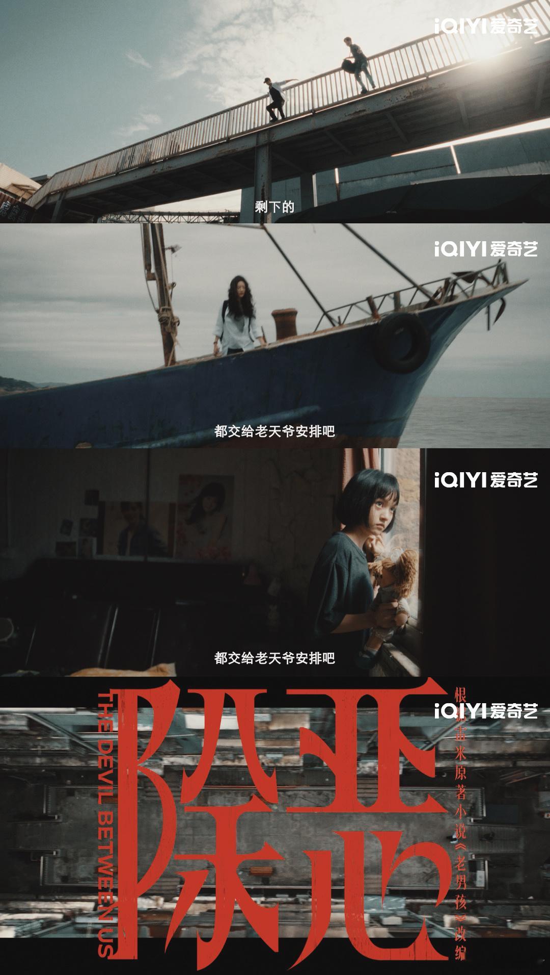 这部剧一个流量生都没有 蔡文静这次真的突破好大！从失意普通人逆袭成霸气女老板，气