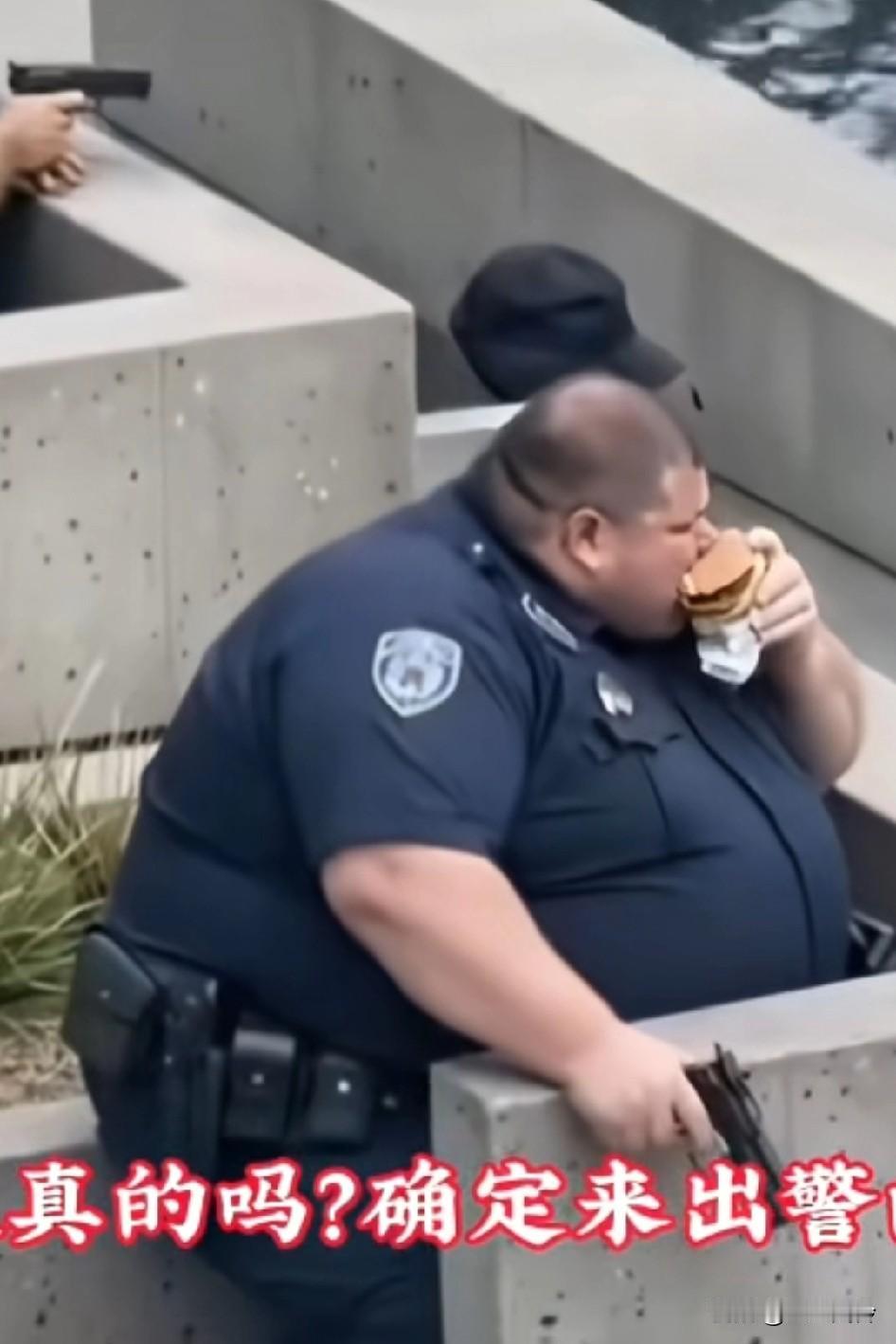 出警的时候还在啃汉堡，这是动物城的豹警官吧，同事最好躲在他后面！他就是最好的掩护