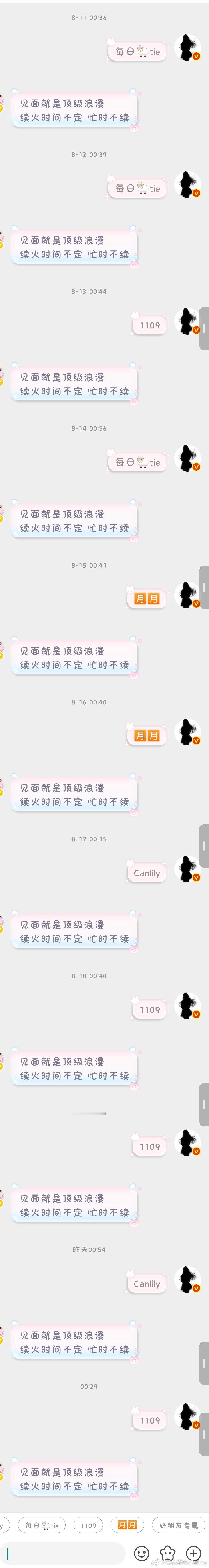 这种我好绝望 