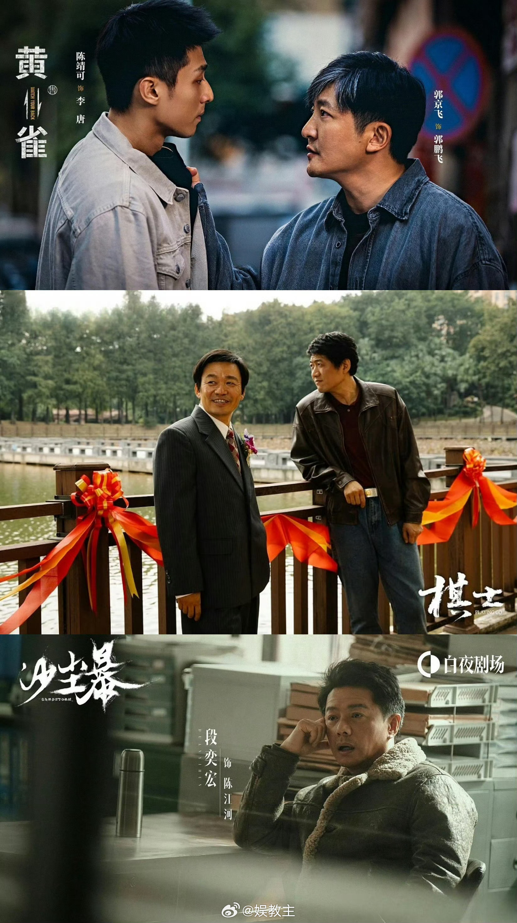 追剧打卡追剧打卡[超话]2025新剧扎堆 三大平台头部悬疑剧对打，看好哪个[羞嗒