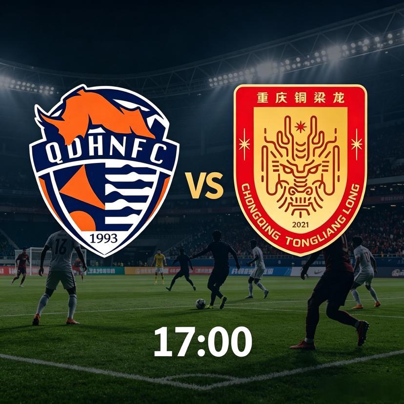 青岛海牛 VS 重庆铜梁龙 赛事前瞻北京时间5月24日17:00，中超联赛第14