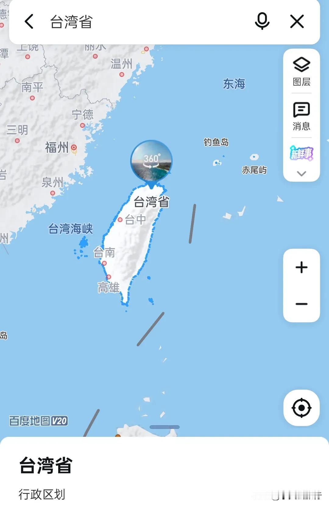今后就叫中国台湾省 ，不用再说什么台湾地区了，特区也不要想了。
给百度、高德、腾
