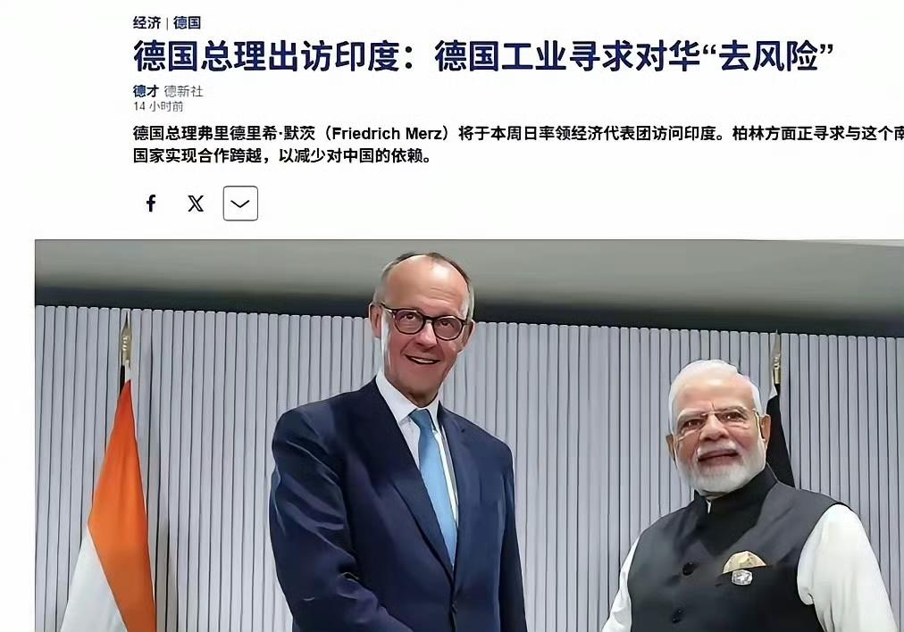 德国要找印度实现工业4.0吗？这不典型的没苦硬吃，没风险就自己制造风险，老仙杀猪