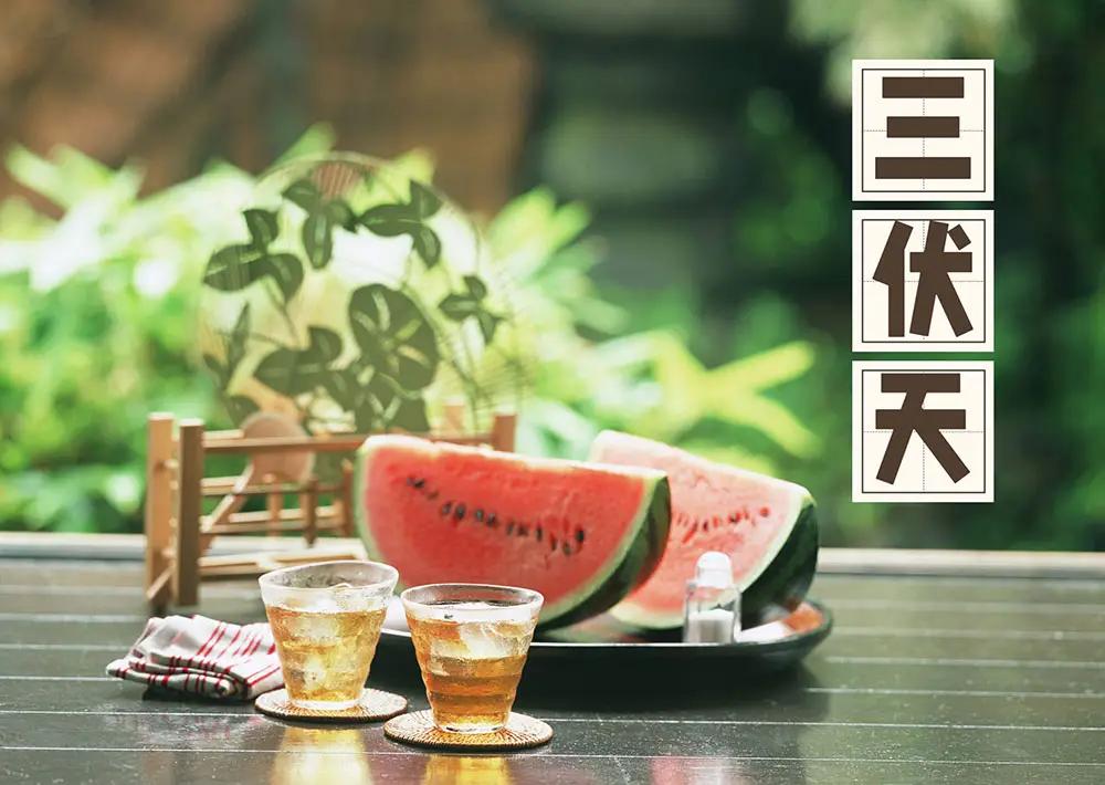 #2024年三伏天健康注意事项#
公元2024年7月15日，就要进入三伏天了，对