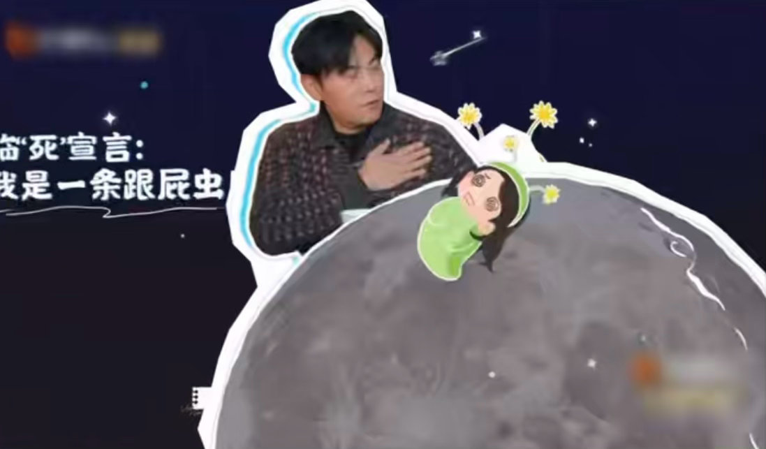 孙杨的土味情话秦昊学不了一点妻子的浪漫旅行 孙杨的土味情话是教科书级别的，秦昊是