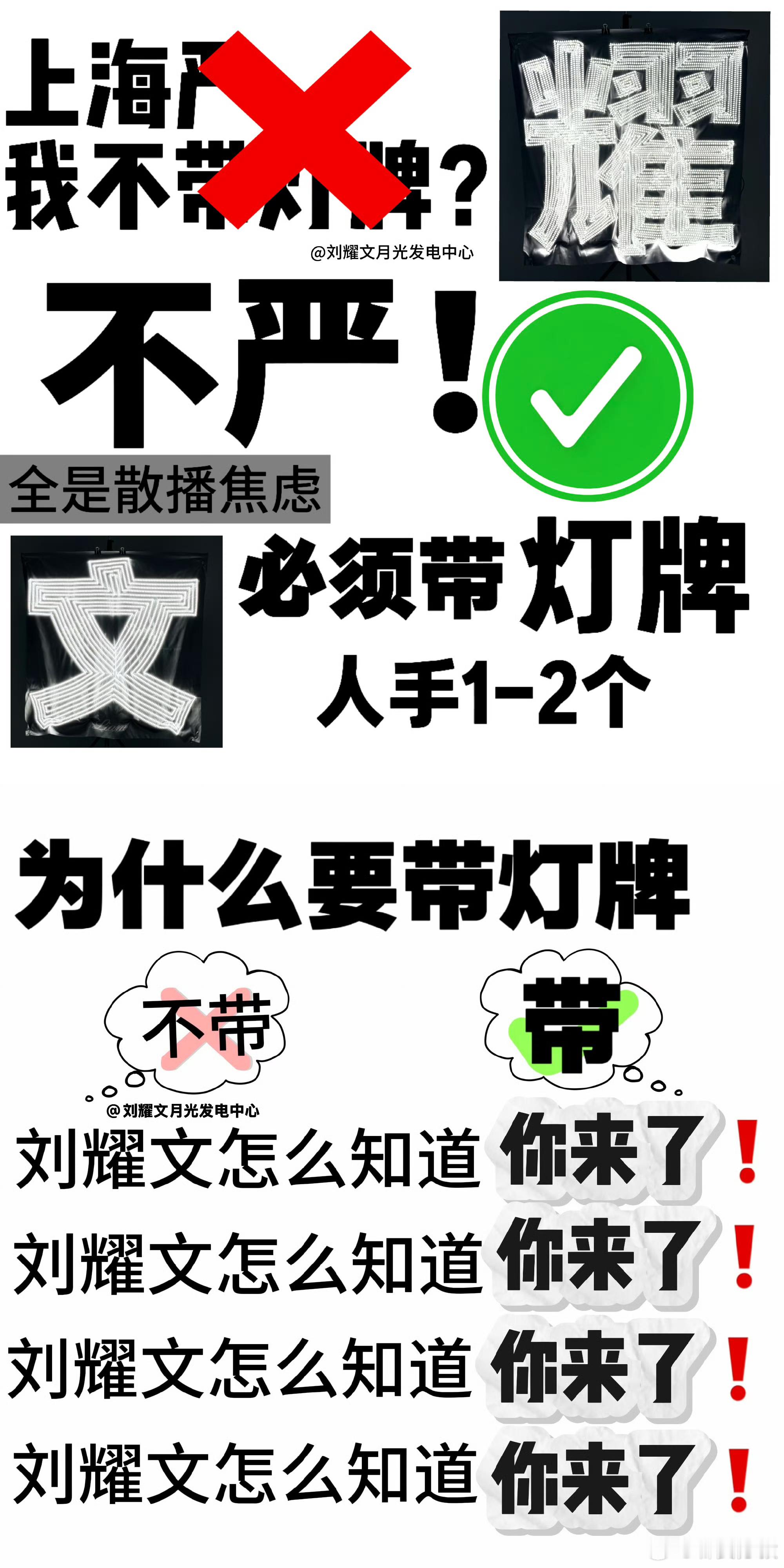 每日一善 3.人生的道路从来不会一成不变，有坦途，也必然有曲径；有阳光，也必然有