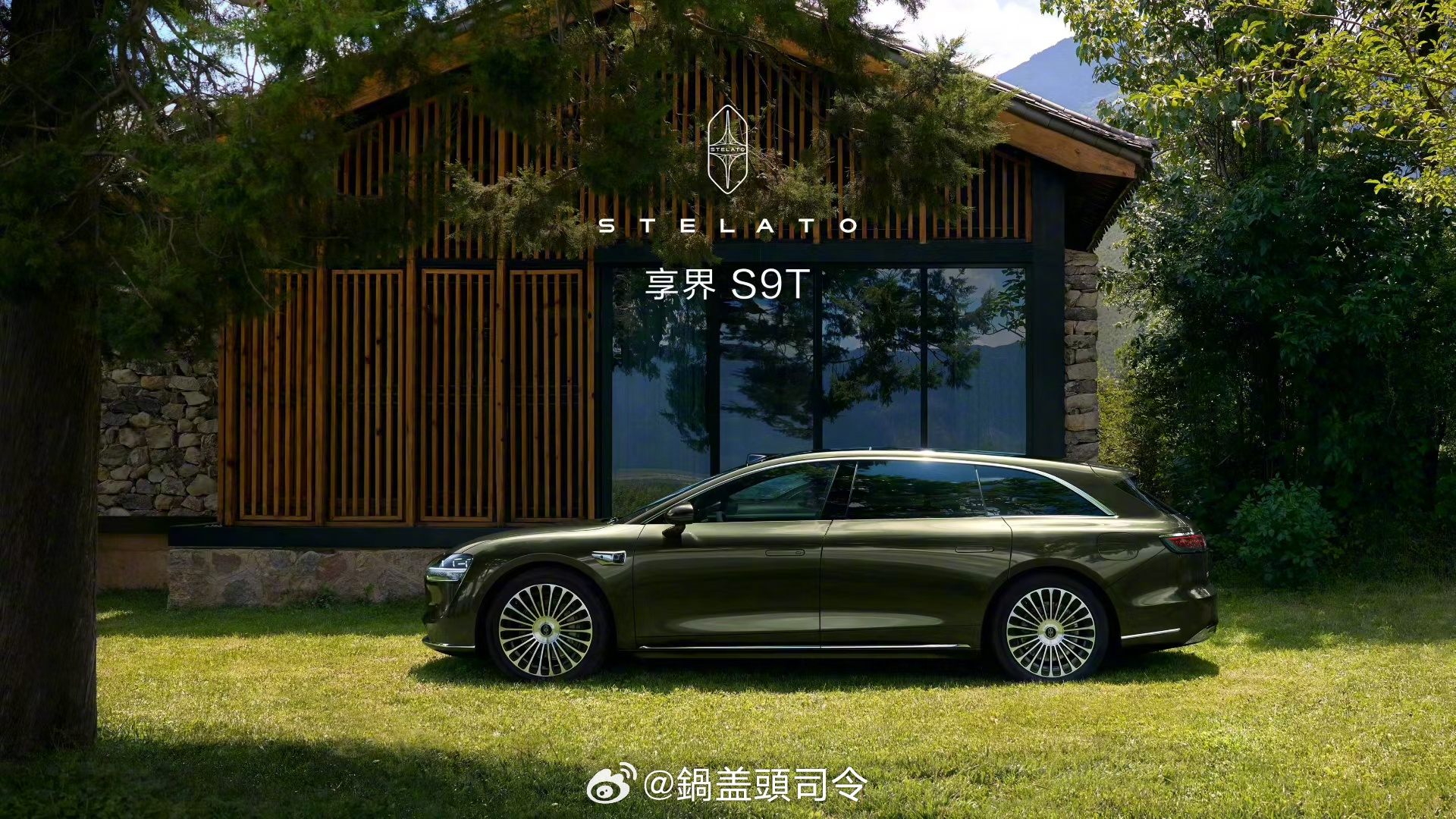 享界S9旅行版，S9T！？有点帅啊！整一辆，必须整一辆！ ​​​