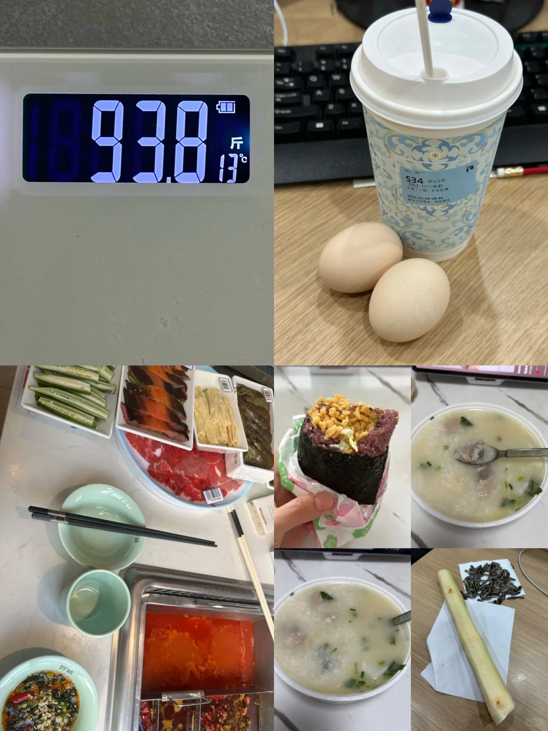 160 95斤｜一天吃什么🥣