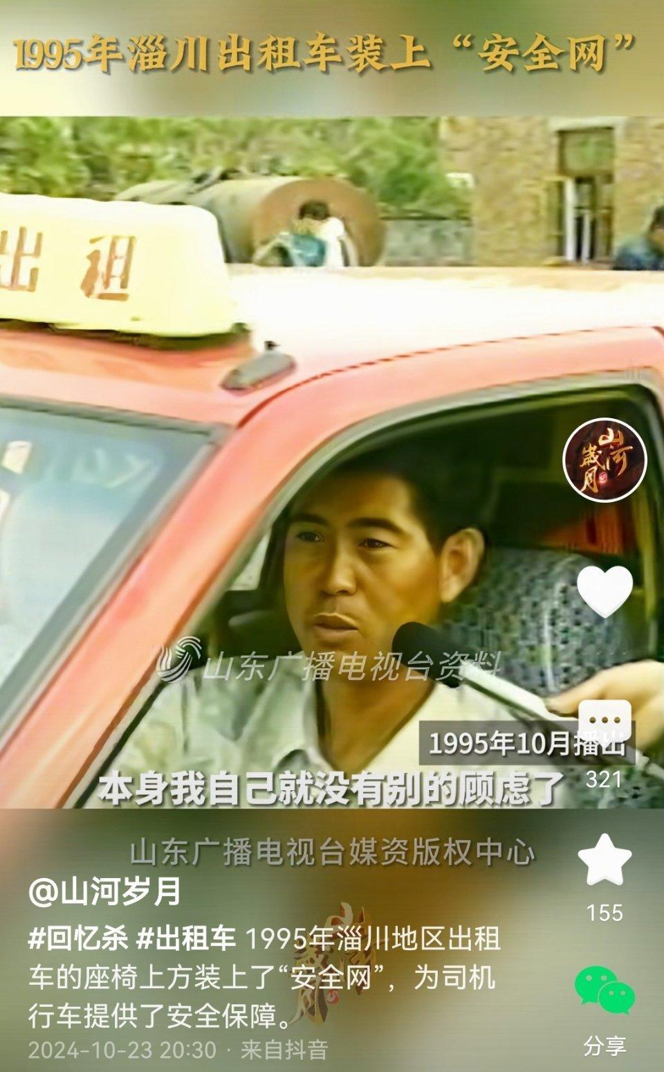 那会怎么那么乱，和现在比简直恍如隔世 