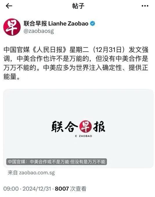 可以了，风口转向了风口变了。市值风云App的推广语如此宣告。这并非简单的市场宣传