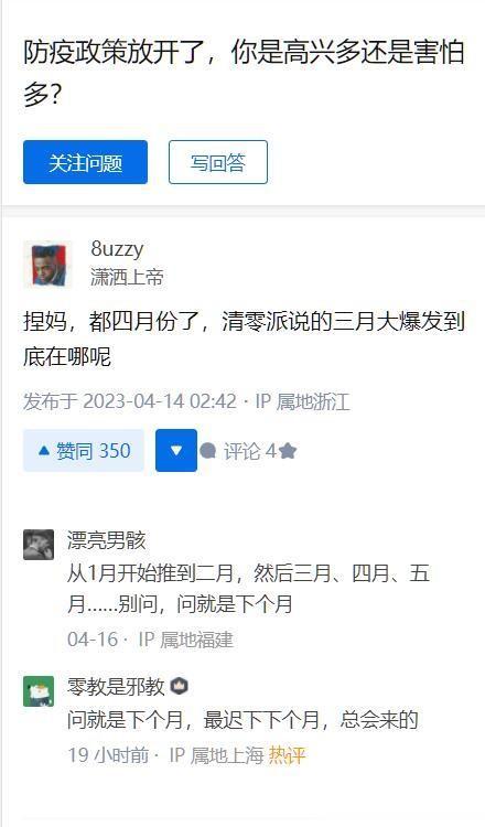 躺宝真会扣帽子，一敲键盘就是“清零派说三月大爆发”。
结果搜索排名第二名就是它自