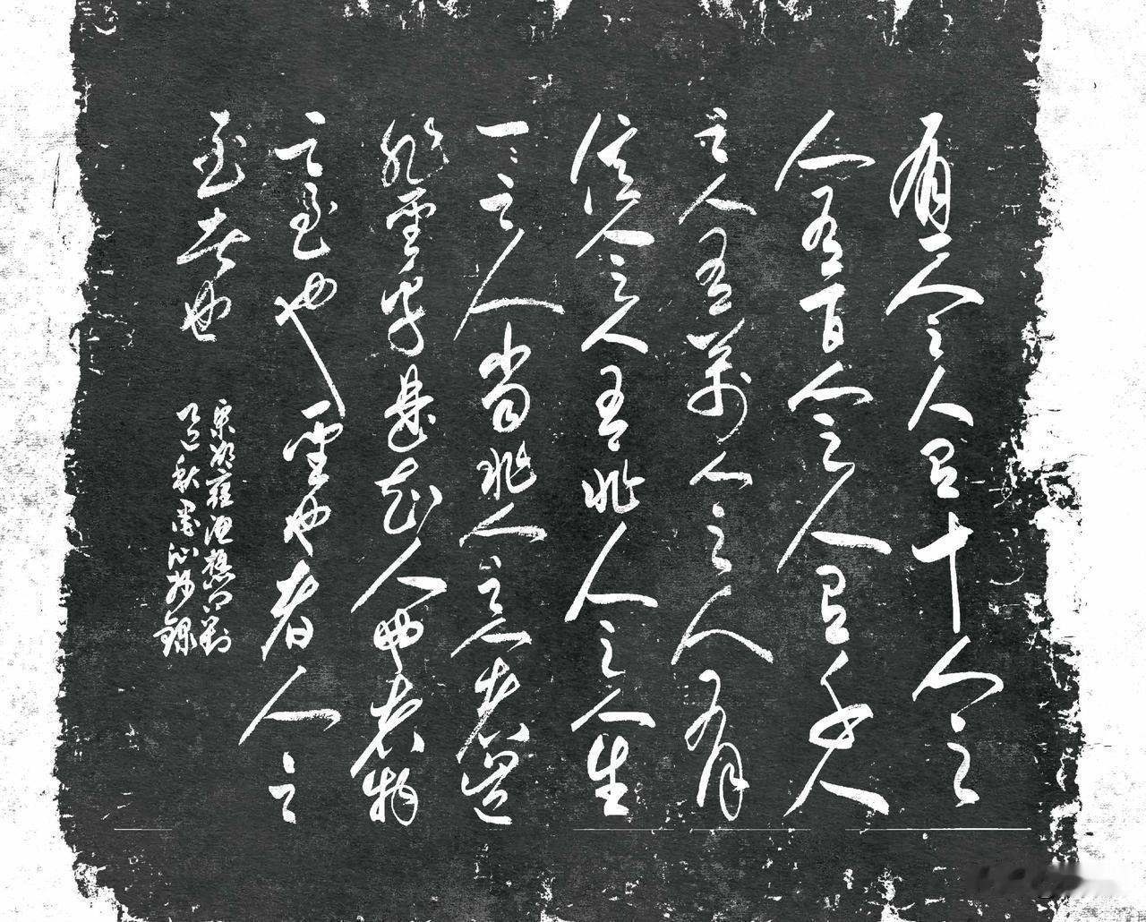 [原文]
“有一人之人，有十人之人，有百人之人，有千人之人，有万人之人，有亿人之