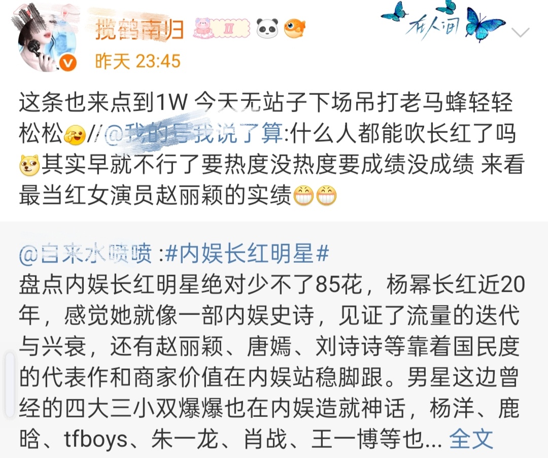 来个人告诉我🌰多少扑了？ ​​​
