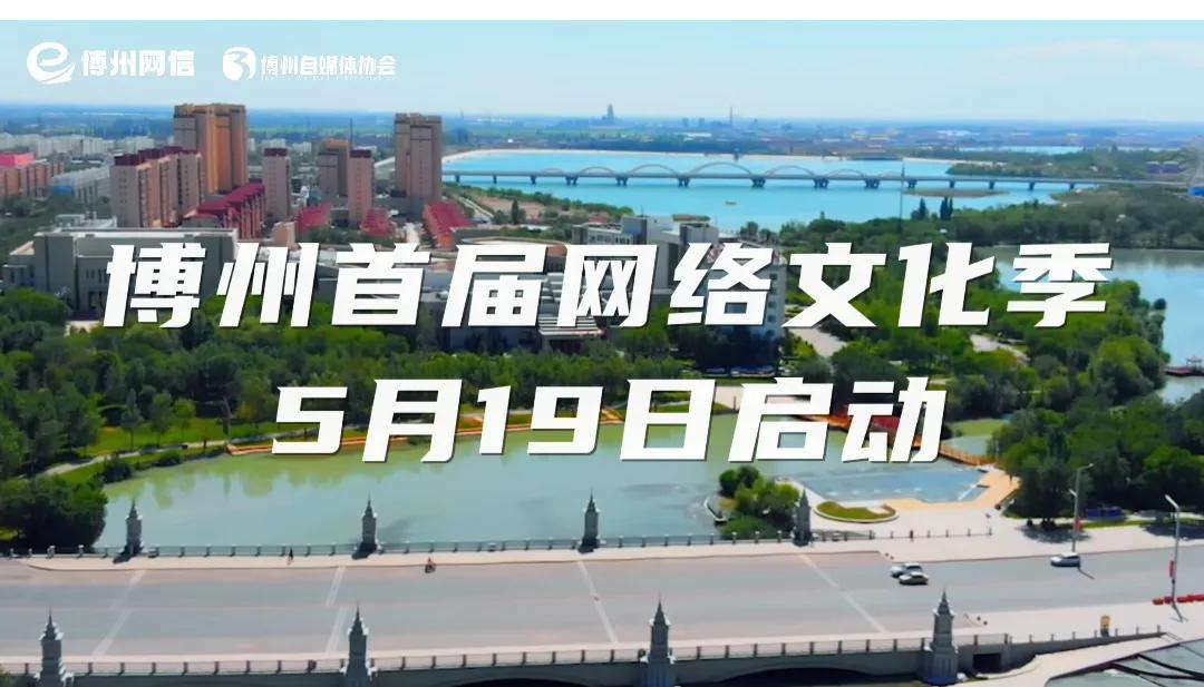 【新疆博州 】庆哥评论 嘿小伙伴们，你们猜猜谁要搞大事啦？没错，新疆博州网络文化