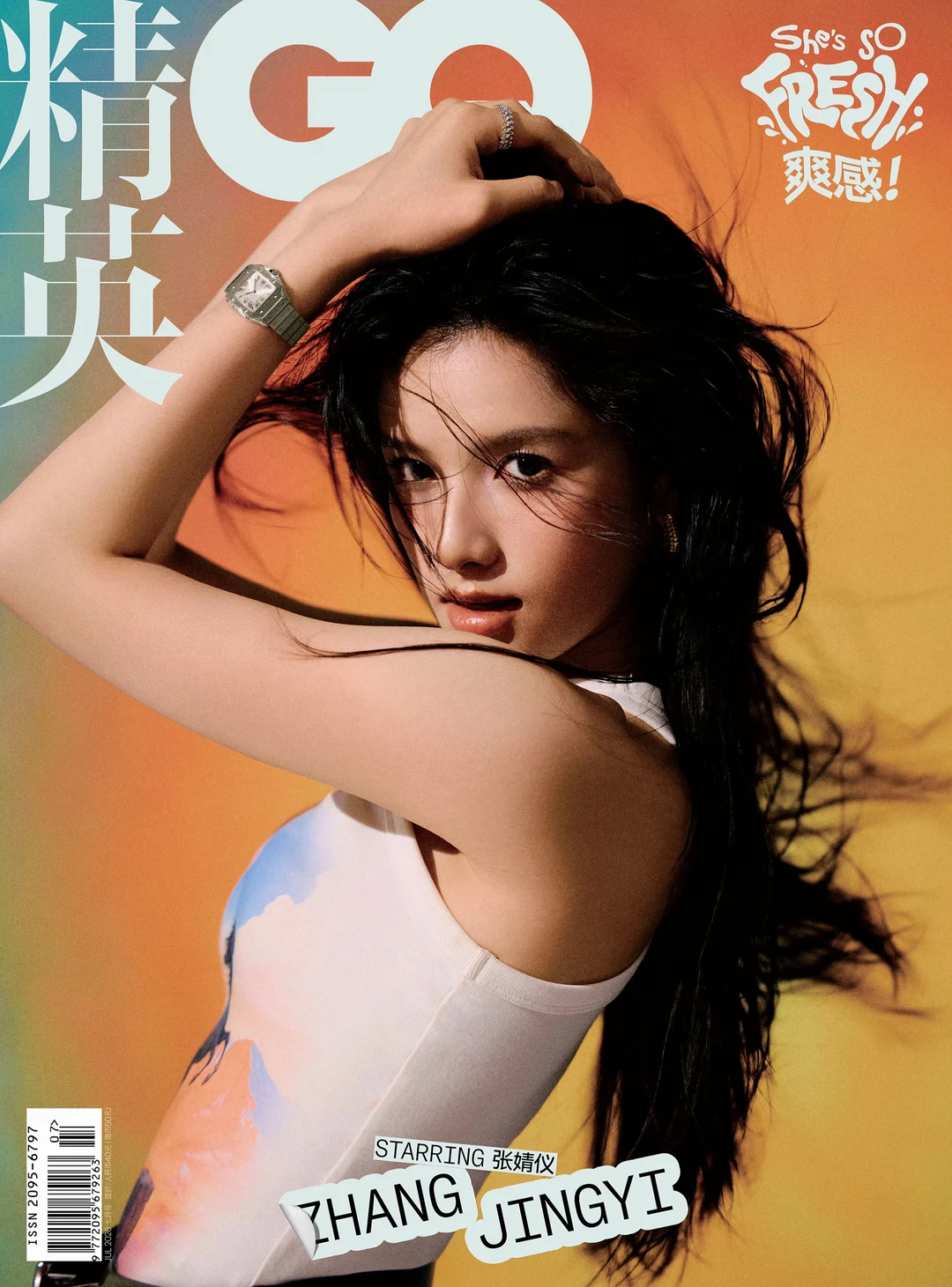张婧仪 ✖️ GQ7月刊生日封面