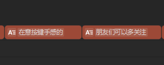 不理解语音识别为什么要把一句话拆成两截。。。难道是照顾阅读速度慢的人吗？？？ 