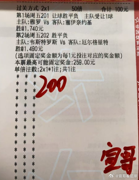 宣哥实单：该收了今天 