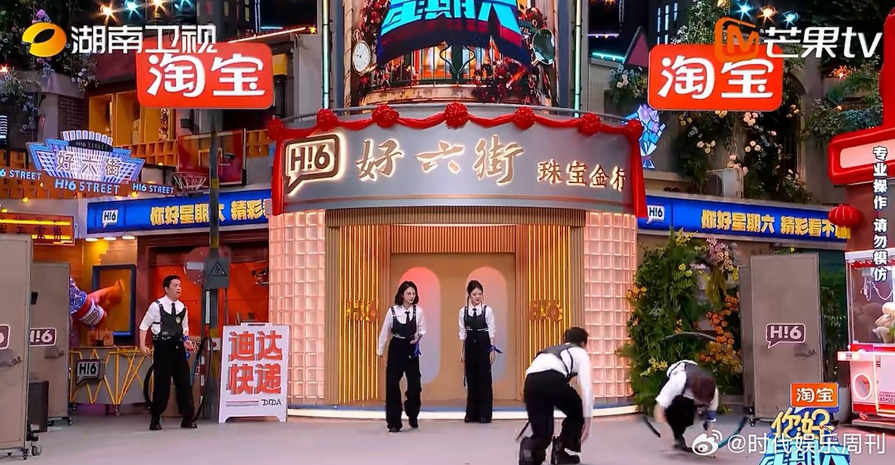 王鹤棣丁程鑫的运动细胞是满级吧王鹤棣丁程鑫钻圈丝滑得像开了倍速你好星期六 王鹤棣