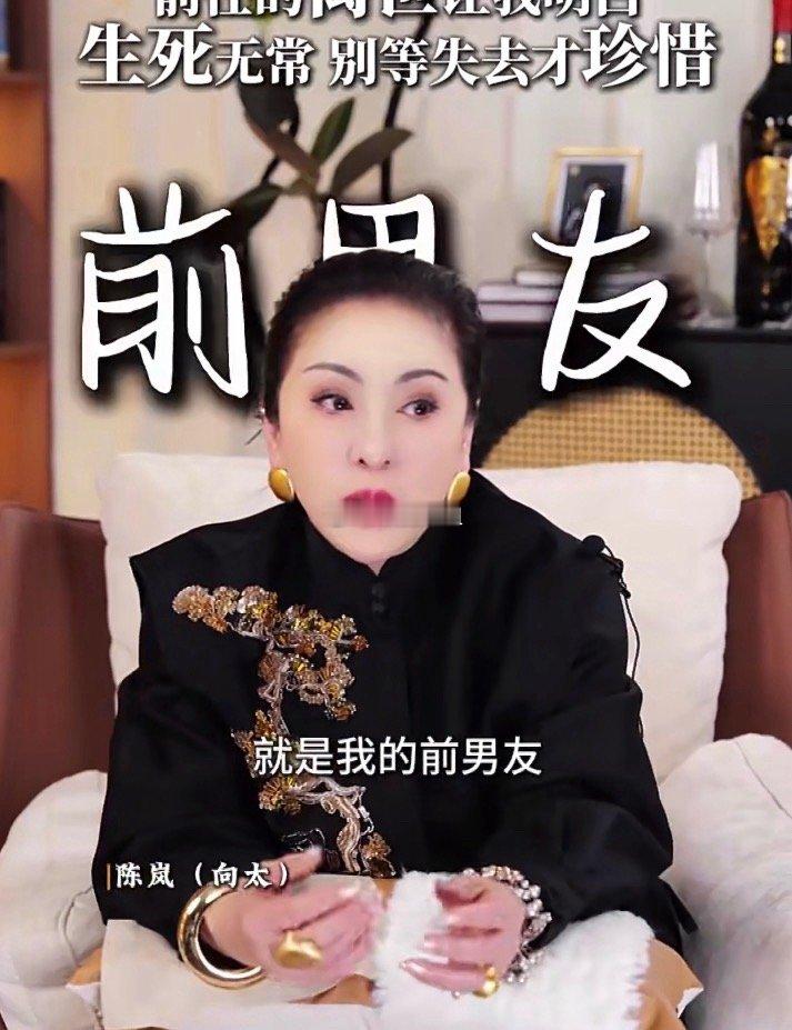 向太回应前男友心梗去世向太也是性情中人，生日是他的忌日，确实令人感慨，人生本就无