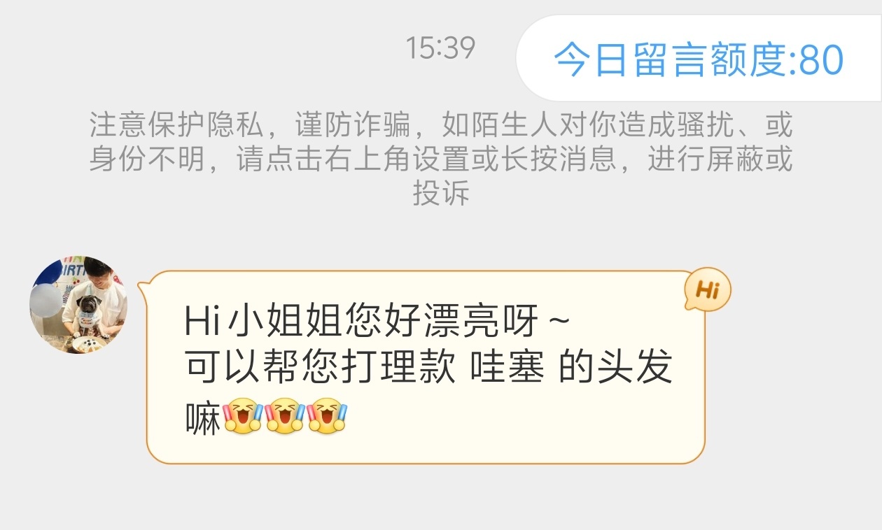 ？我是发了不少小姐姐，但我不是小姐姐啊