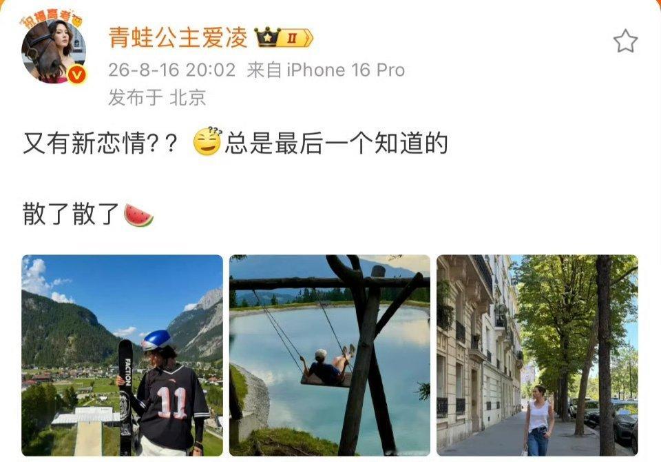辟谣恋情都按谷爱凌这个标准来明星有嘴、有手机、能上网，可惜有些明星是哑巴