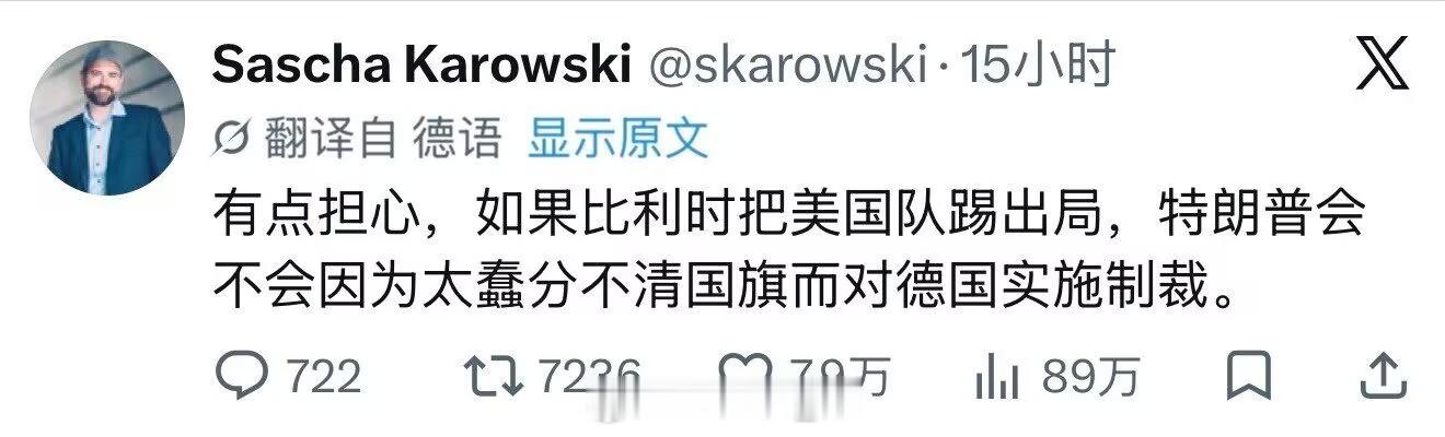 欧洲是一体的 