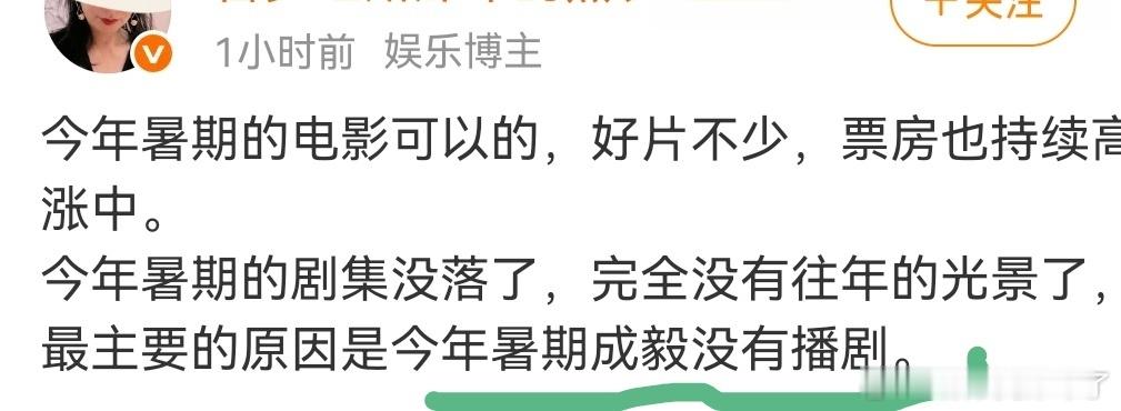 赴栓海埋了真可惜，要不然这个暑假她哥颜值可以被更多的人看到[举手] ​​​