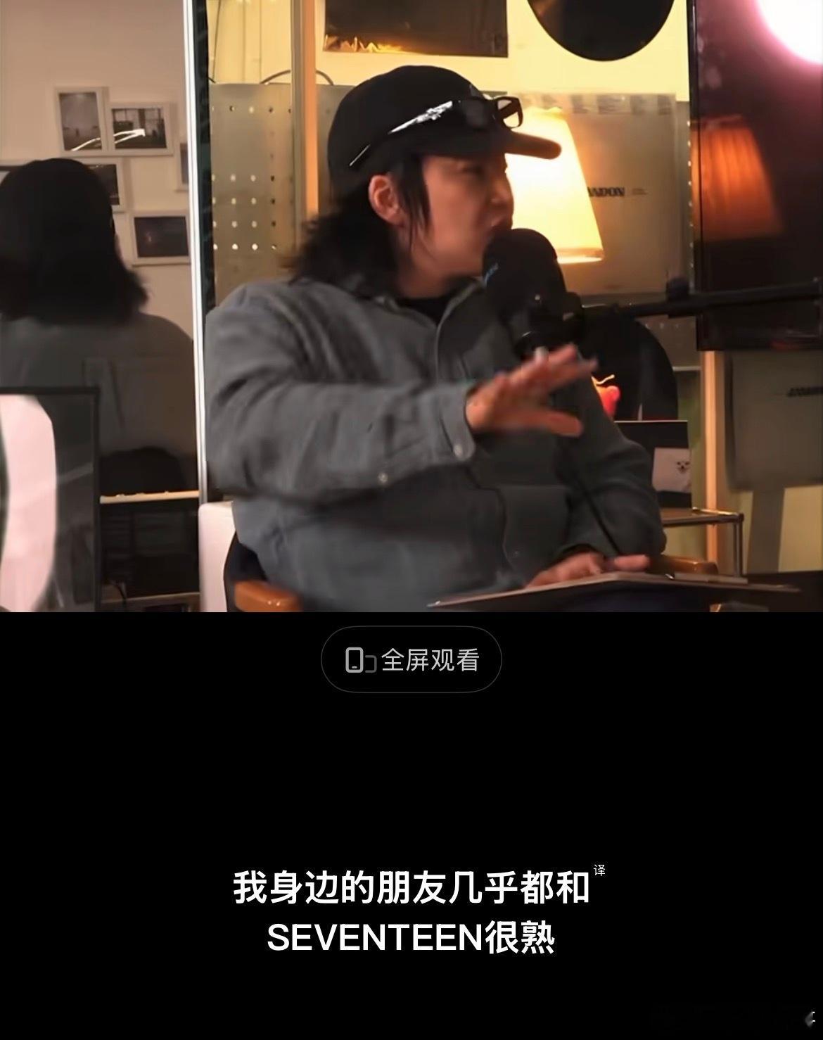 SEVENTEEN特别有人情味一群人并肩走过漫长岁月，彼此守望，SEVENTEE