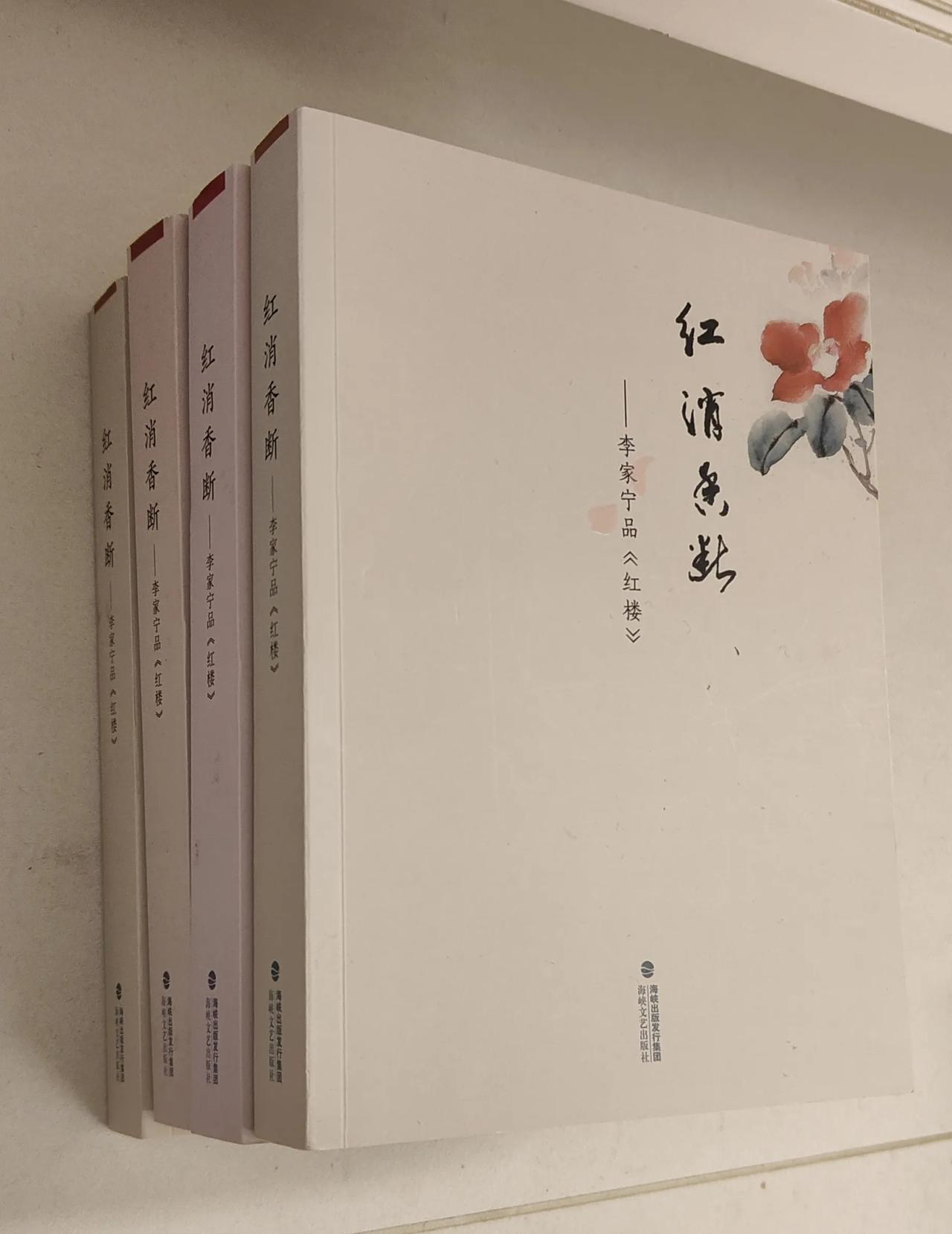 走进李家宁先生红楼诗词赋
作者  Deepseek
分论点：李家宁先生红楼诗词赋