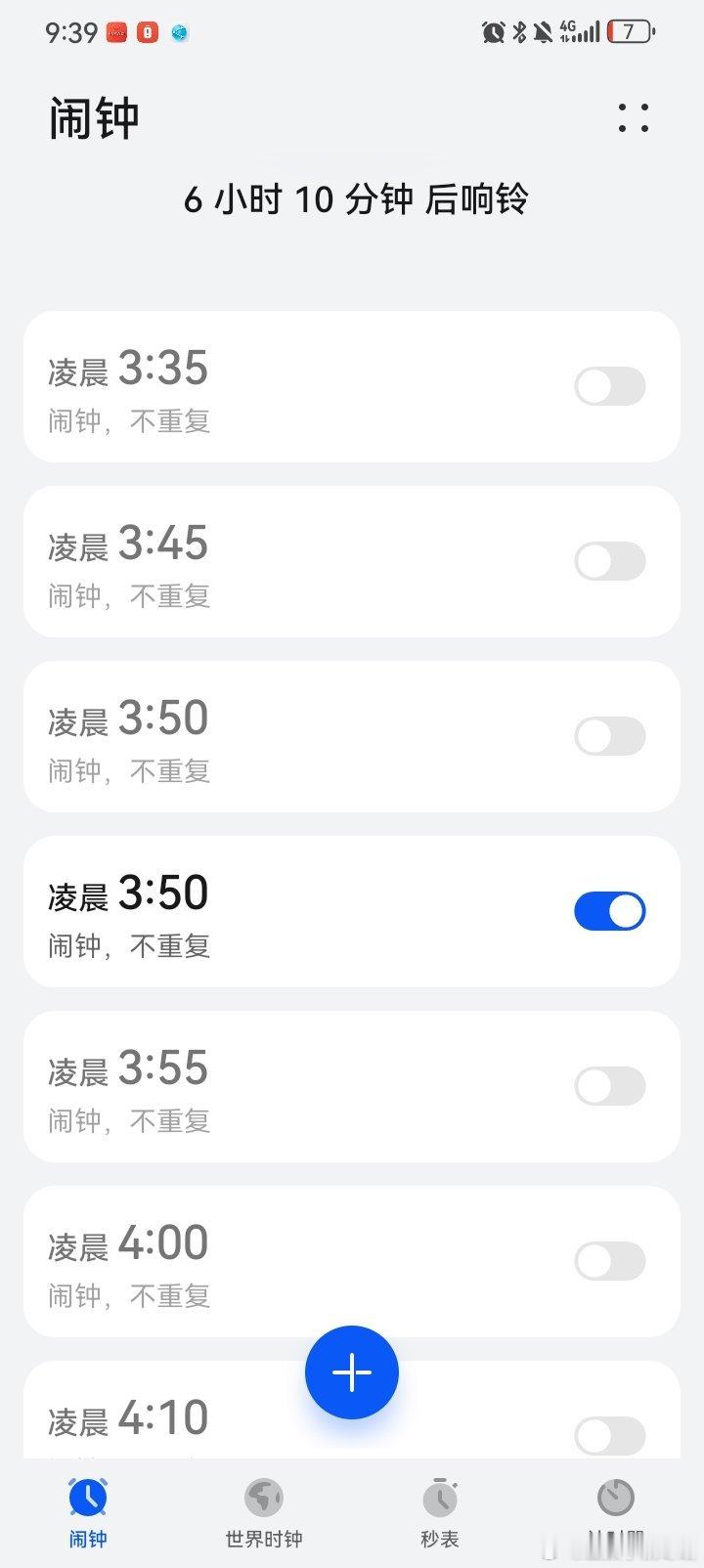 本来还打算今晚不睡觉的，但是为了我的睡眠充足，只能睡觉了毕竟天大地大睡觉最大晚安