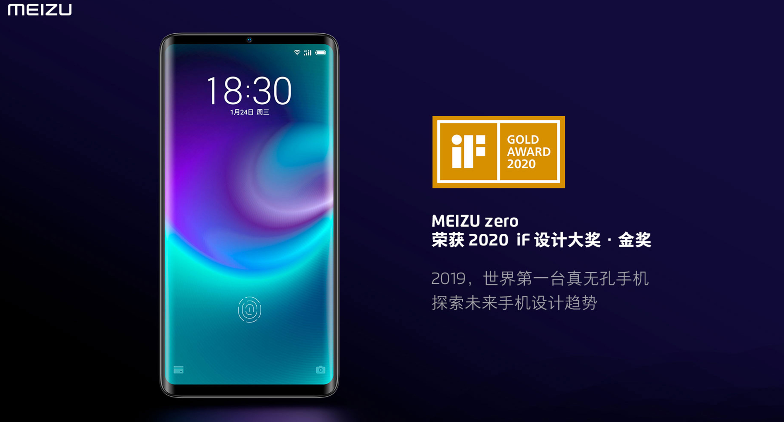 ​​你支持手机全面取消实体键吗 你问我支持不支持，我肯定是要支持的啊！对吧？魅友